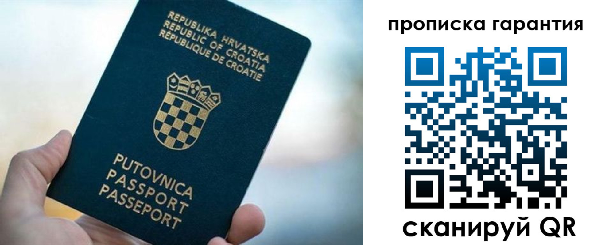 прописка в квартире в Катайске