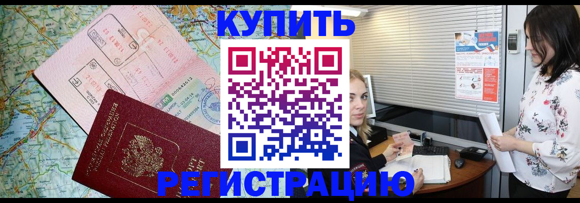 регистрация в Катайске