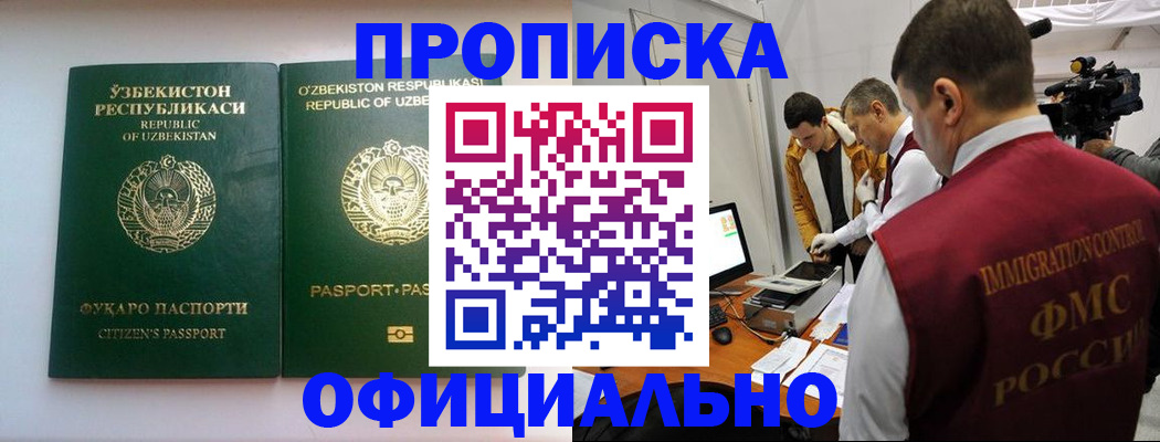 временная регистрация поиск в Катайске